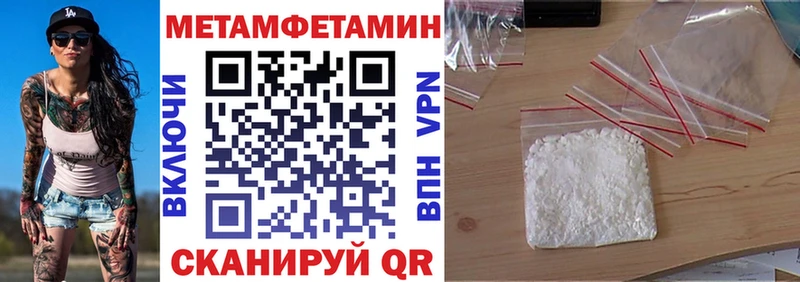 Амфетамин 97%  Купить закладки  Мончегорск 