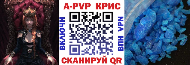 Купить закладки  Мончегорск  A PVP кристаллы 