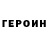Кодеиновый сироп Lean Purple Drank Kirill Povarov