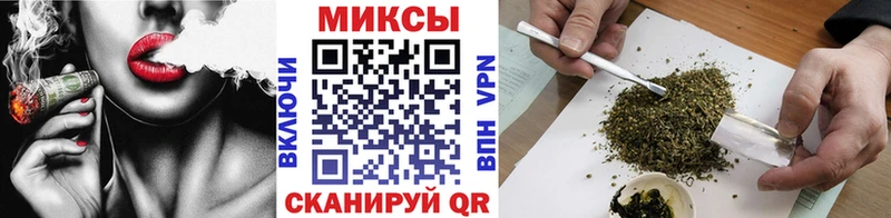 Бутират 99% Купить закладки Мончегорск