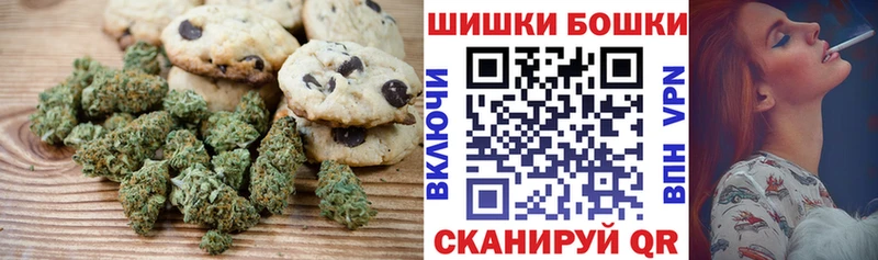 Купить  Мончегорск  Cannafood марихуана 