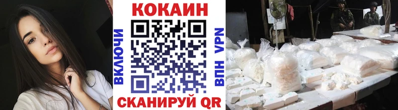 Купить закладки  Мончегорск  Cocaine Columbia 