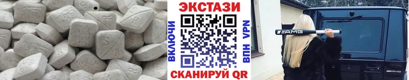 Купить закладки  Мончегорск  ЭКСТАЗИ Cube 