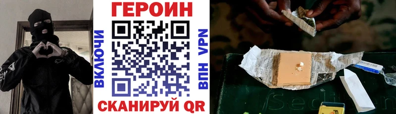Купить  Мончегорск  ГЕРОИН герыч 