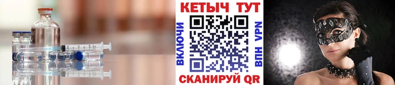 Купить где  Мончегорск  Кетамин VHQ 
