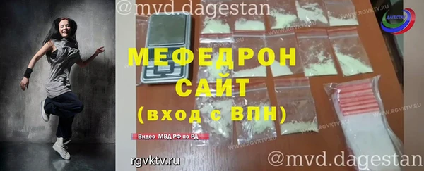кристаллы Зеленодольск