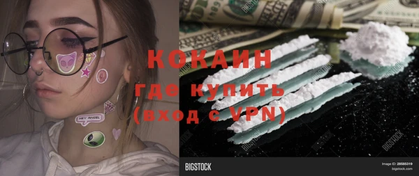кристаллы Гусиноозёрск