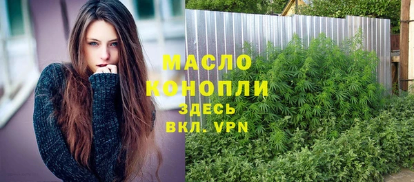 кристаллы Гусиноозёрск