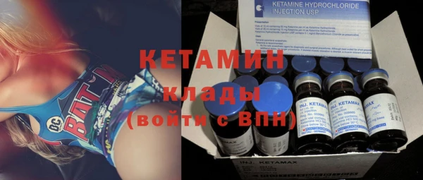 метадон Гусь-Хрустальный