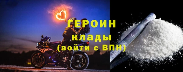 метадон Гусь-Хрустальный
