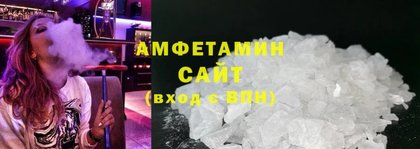 мефедрон мука Зеленокумск