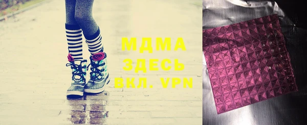 меф VHQ Инсар