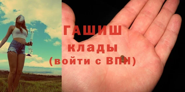 метадон Гусь-Хрустальный