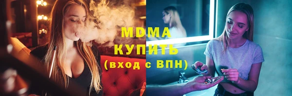 метадон Гусь-Хрустальный
