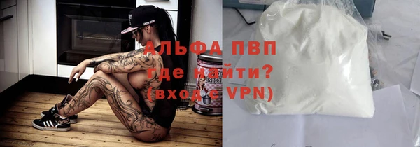 метадон Гусь-Хрустальный