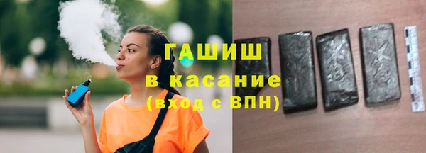 кристаллы Гусиноозёрск