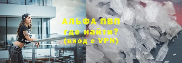 кристаллы Зеленодольск