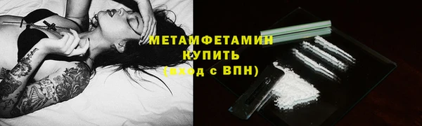 кристаллы Гусиноозёрск