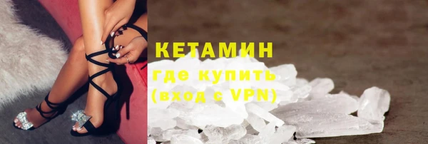 метадон Гусь-Хрустальный