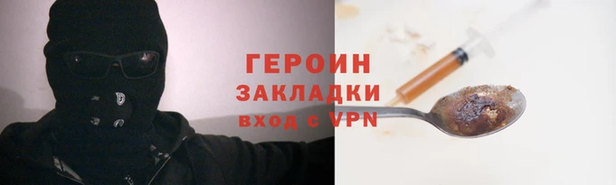 бутират Дмитровск