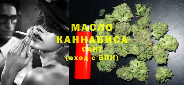 кристаллы Гусиноозёрск