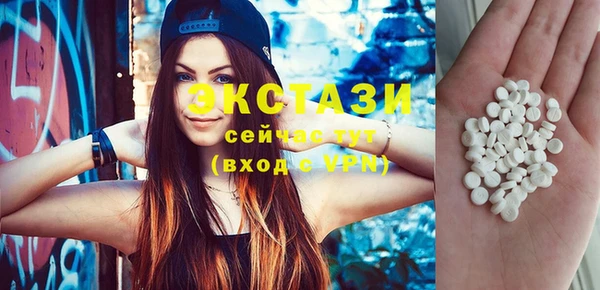 кристаллы Гусиноозёрск
