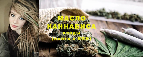 кристаллы Гусиноозёрск