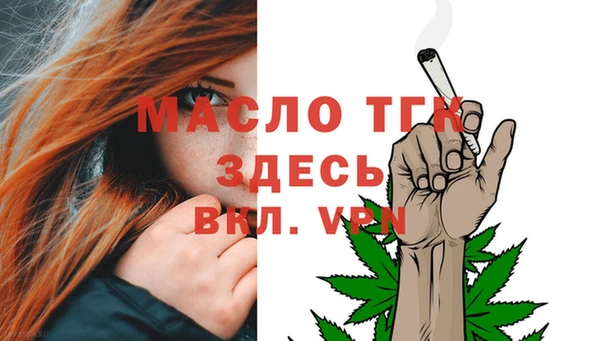 бутират Дмитровск