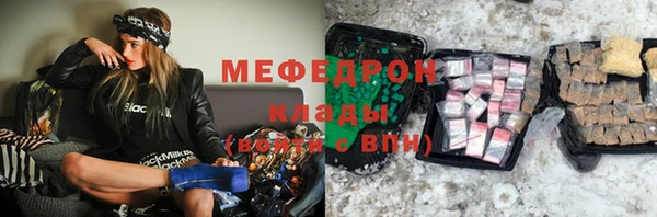 кристаллы Гусиноозёрск