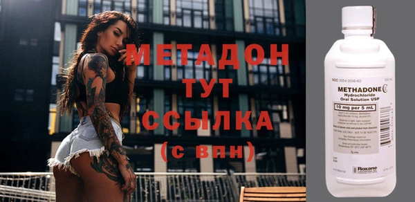 метадон Зерноград