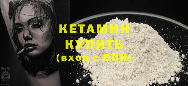 метадон Гусь-Хрустальный