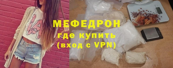 кристаллы Гусиноозёрск