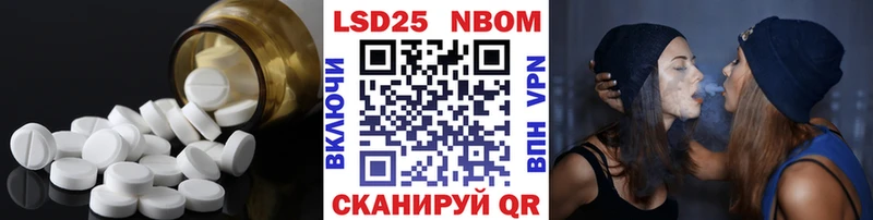 Купить  Мончегорск  LSD-25 экстази ecstasy 