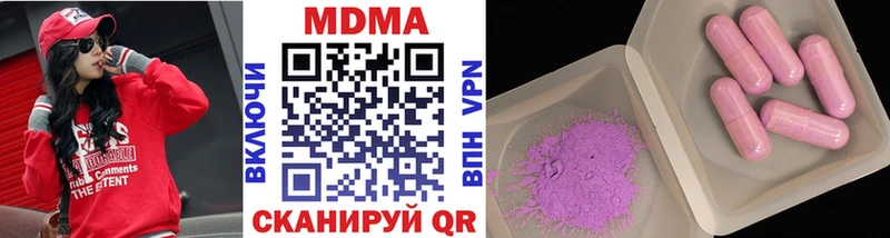 Купить закладки  Мончегорск  МДМА кристаллы 