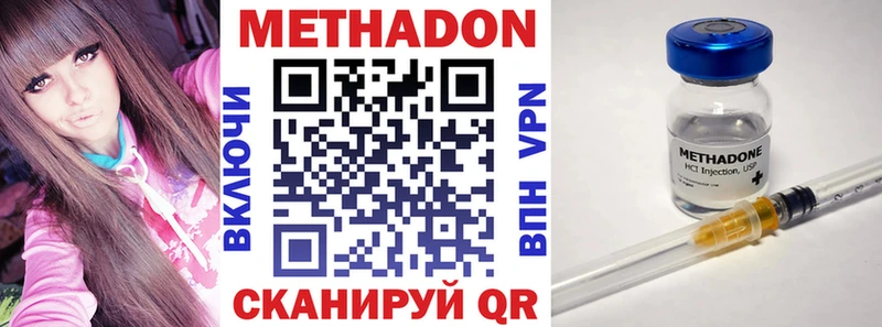 Метадон мёд Купить Мончегорск