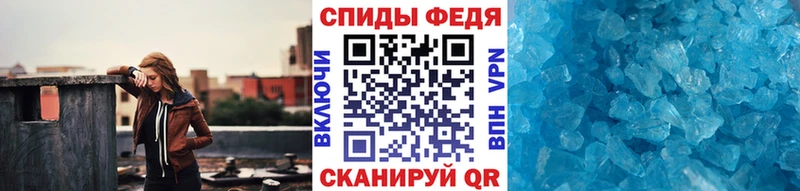 Купить закладки  Мончегорск  Метамфетамин мет 