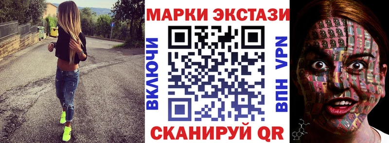 Купить  Мончегорск  Марки 25I-NBOMe 1500мкг 