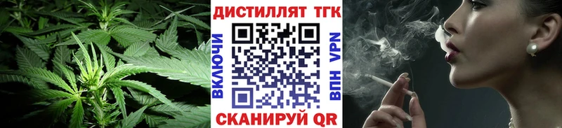 Дистиллят ТГК гашишное масло  Купить закладки  Мончегорск 